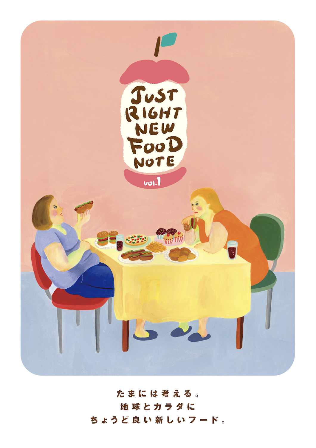 “たまには考える。地球とカラダにちょうど良い新しいフード。”TORANOMON JUST RIGHT NEW FOOD |ＵＲ都市機構・Sustainable Food Asia